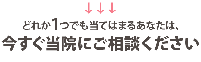 肩こりなら東海市のあい整体院にお任せください