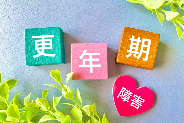 東海市の整体｜更年期のお悩みならあい整体院